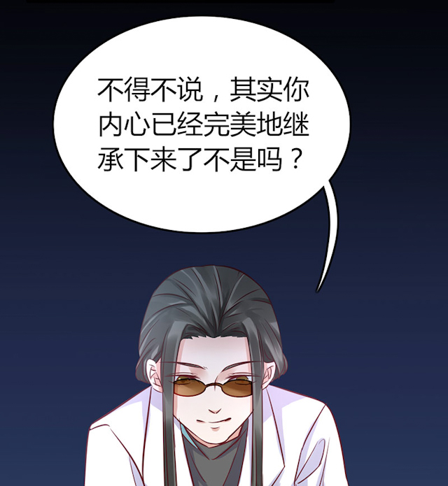 《AI代码计划》漫画最新章节第63话免费下拉式在线观看章节第【39】张图片