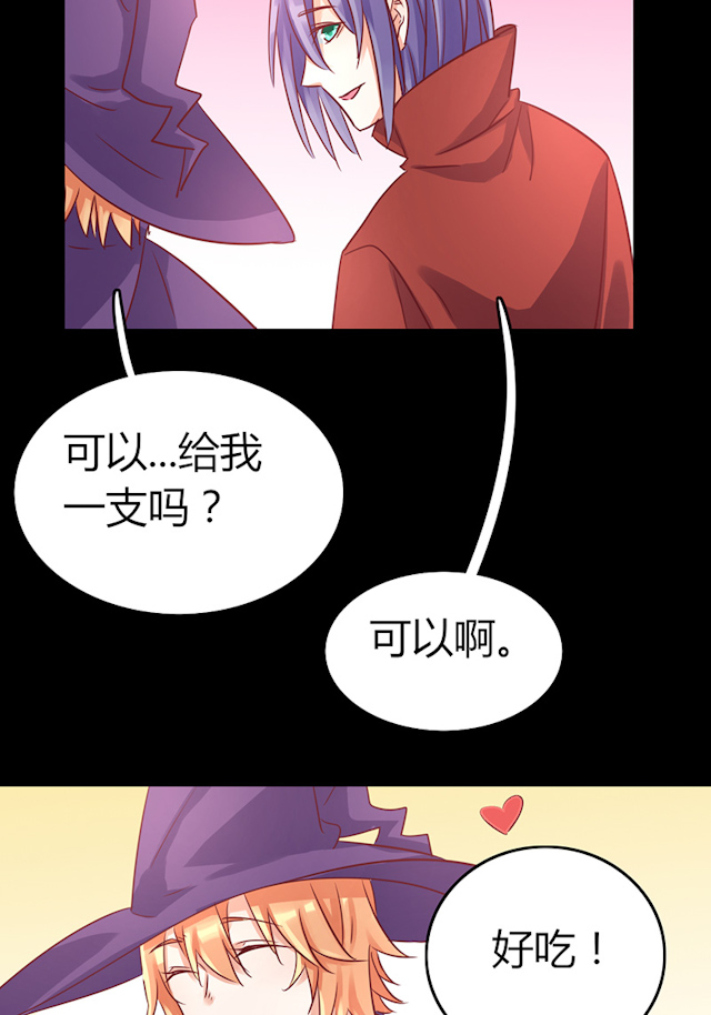 《AI代码计划》漫画最新章节第68话免费下拉式在线观看章节第【59】张图片