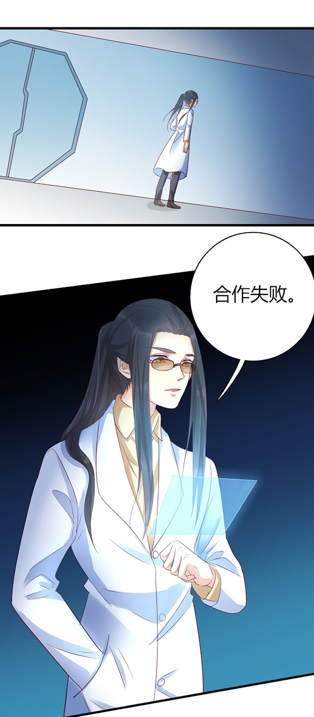 《AI代码计划》漫画最新章节第55话免费下拉式在线观看章节第【21】张图片