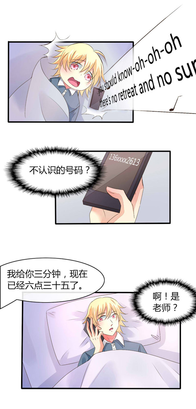 《AI代码计划》漫画最新章节第21话免费下拉式在线观看章节第【17】张图片