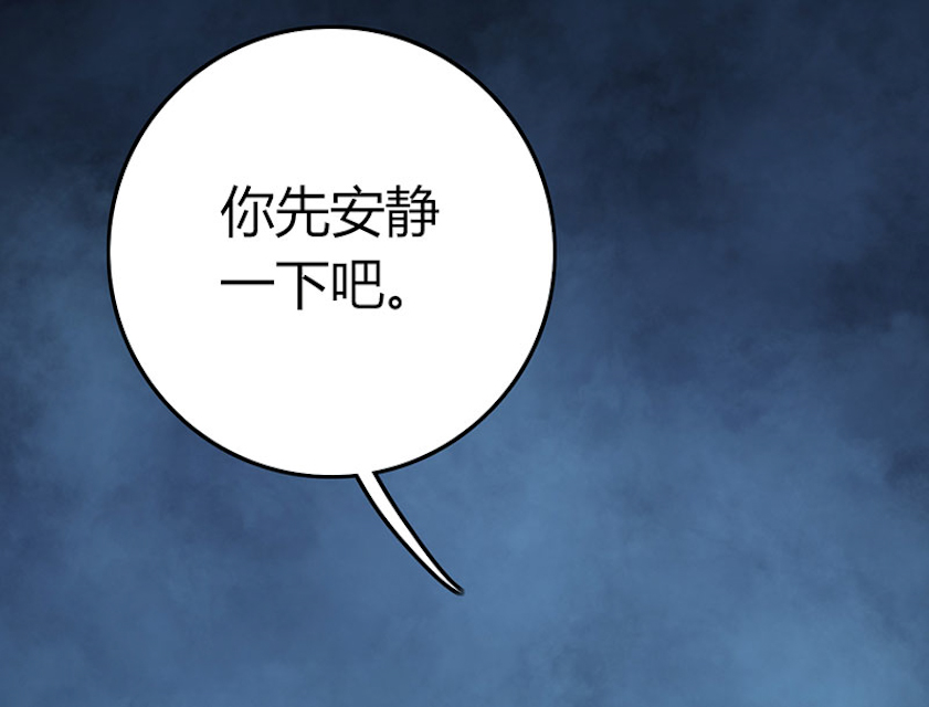 《AI代码计划》漫画最新章节第63话免费下拉式在线观看章节第【61】张图片