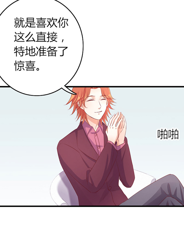 《AI代码计划》漫画最新章节第78话免费下拉式在线观看章节第【11】张图片