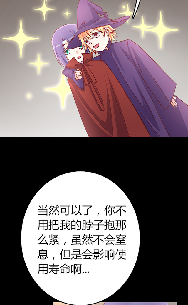 《AI代码计划》漫画最新章节第68话免费下拉式在线观看章节第【45】张图片