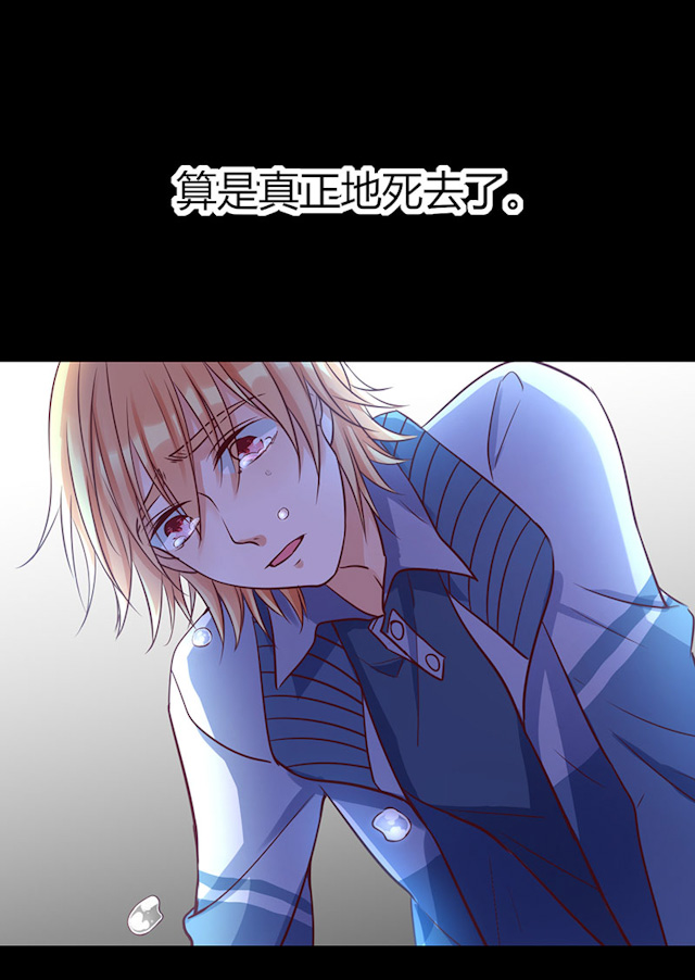 《AI代码计划》漫画最新章节第69话免费下拉式在线观看章节第【3】张图片