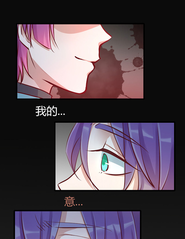 《AI代码计划》漫画最新章节第59话免费下拉式在线观看章节第【15】张图片