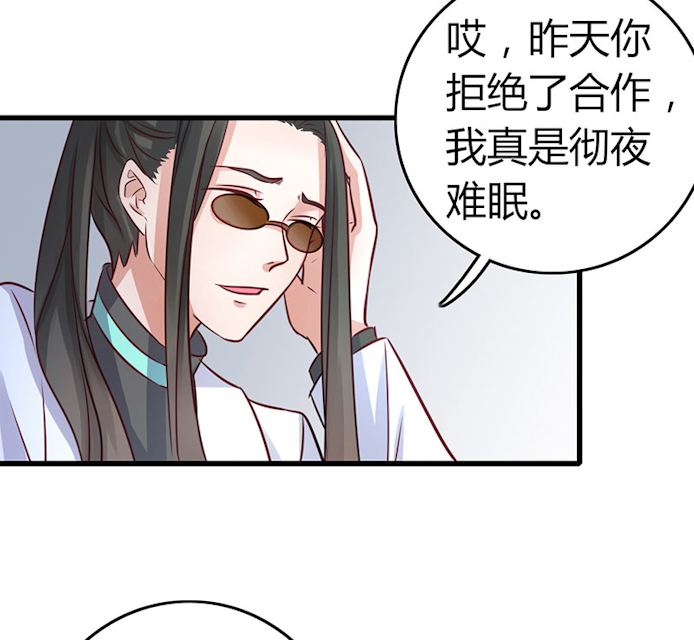 《AI代码计划》漫画最新章节第65话免费下拉式在线观看章节第【21】张图片