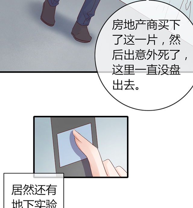 《AI代码计划》漫画最新章节第75话免费下拉式在线观看章节第【95】张图片