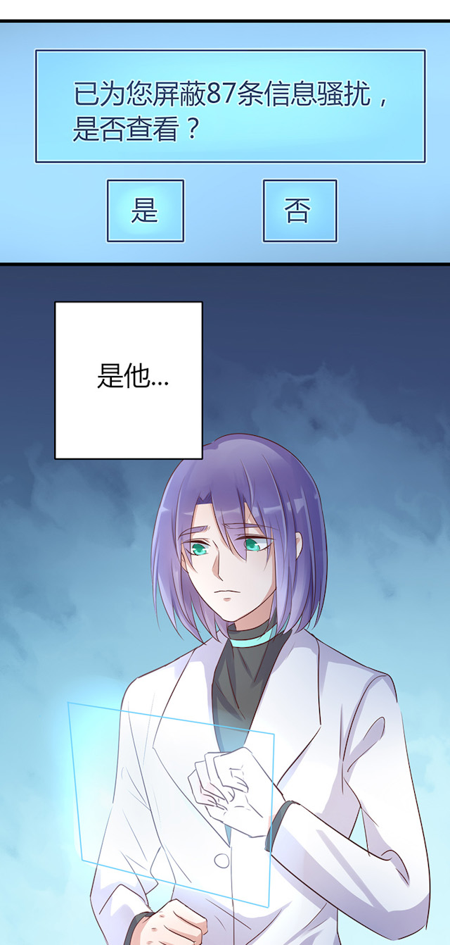 《AI代码计划》漫画最新章节第58话免费下拉式在线观看章节第【29】张图片