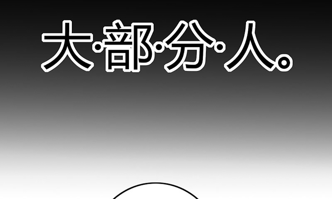 《AI代码计划》漫画最新章节第65话免费下拉式在线观看章节第【35】张图片