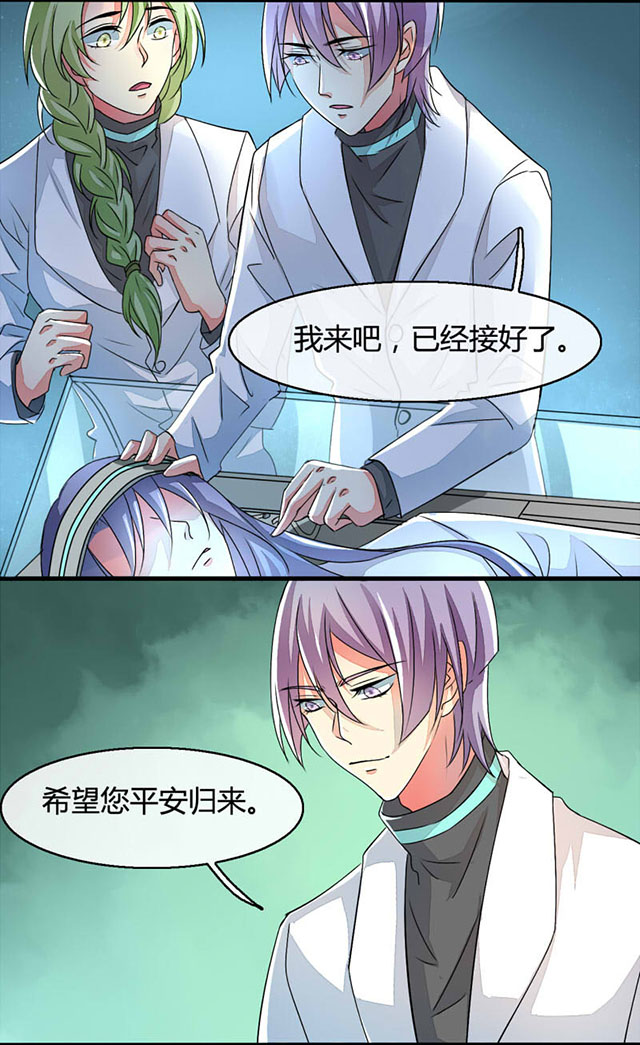 《AI代码计划》漫画最新章节第14话免费下拉式在线观看章节第【29】张图片