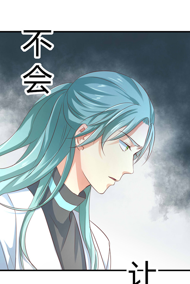 《AI代码计划》漫画最新章节第52话免费下拉式在线观看章节第【23】张图片