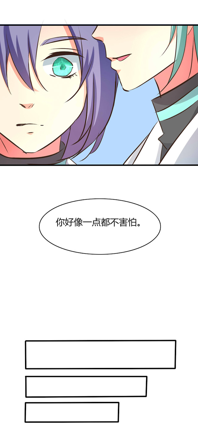 《AI代码计划》漫画最新章节第37话免费下拉式在线观看章节第【27】张图片