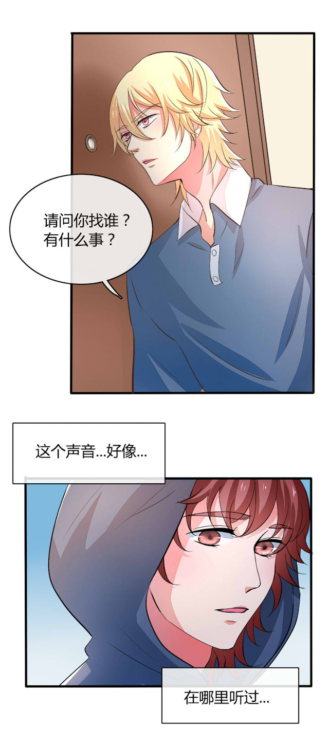 《AI代码计划》漫画最新章节第18话免费下拉式在线观看章节第【3】张图片