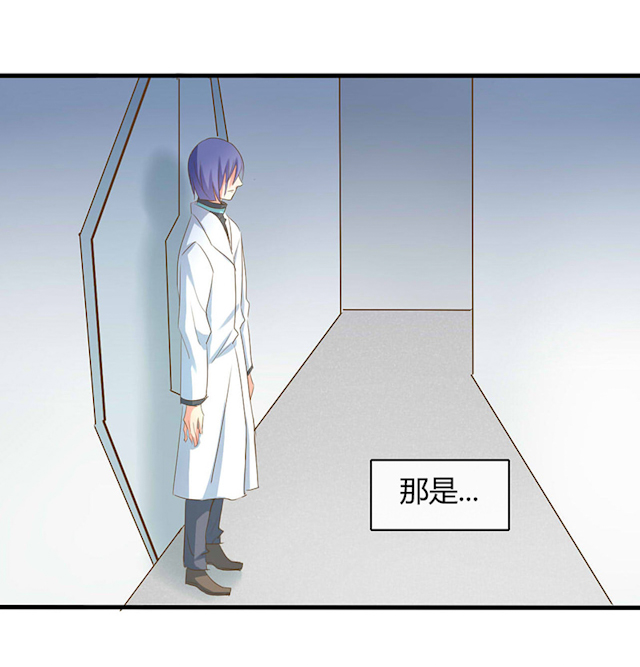 《AI代码计划》漫画最新章节第40话免费下拉式在线观看章节第【31】张图片