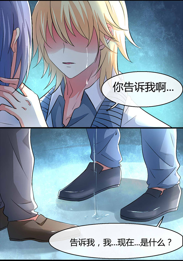 《AI代码计划》漫画最新章节第14话免费下拉式在线观看章节第【21】张图片