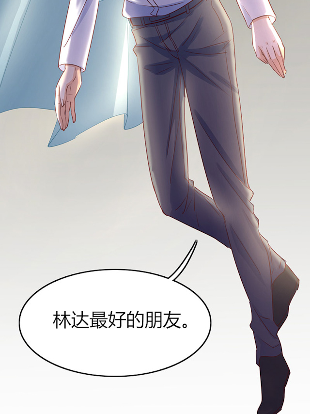 《AI代码计划》漫画最新章节第70话免费下拉式在线观看章节第【27】张图片