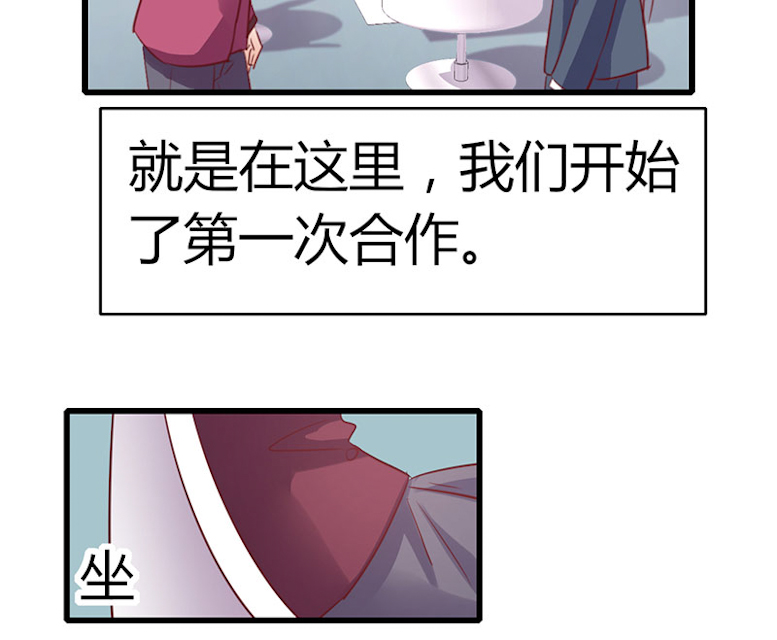 《AI代码计划》漫画最新章节第77话免费下拉式在线观看章节第【47】张图片