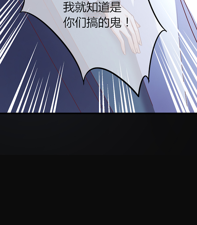 《AI代码计划》漫画最新章节第75话免费下拉式在线观看章节第【61】张图片