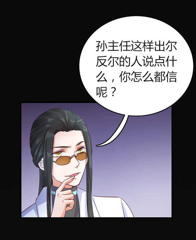 《AI代码计划》漫画最新章节第71话免费下拉式在线观看章节第【9】张图片