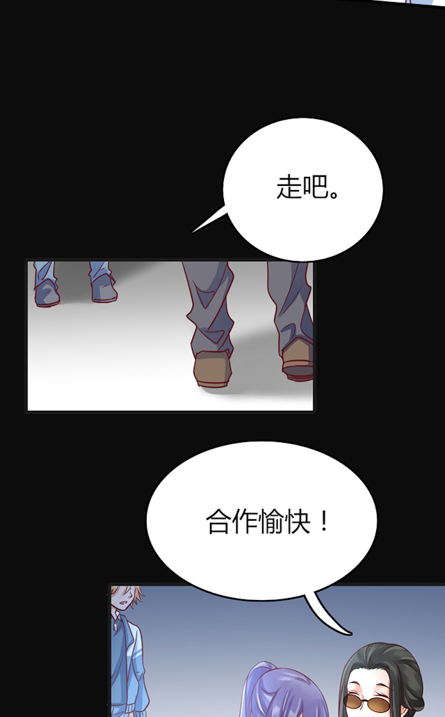 《AI代码计划》漫画最新章节第67话免费下拉式在线观看章节第【5】张图片