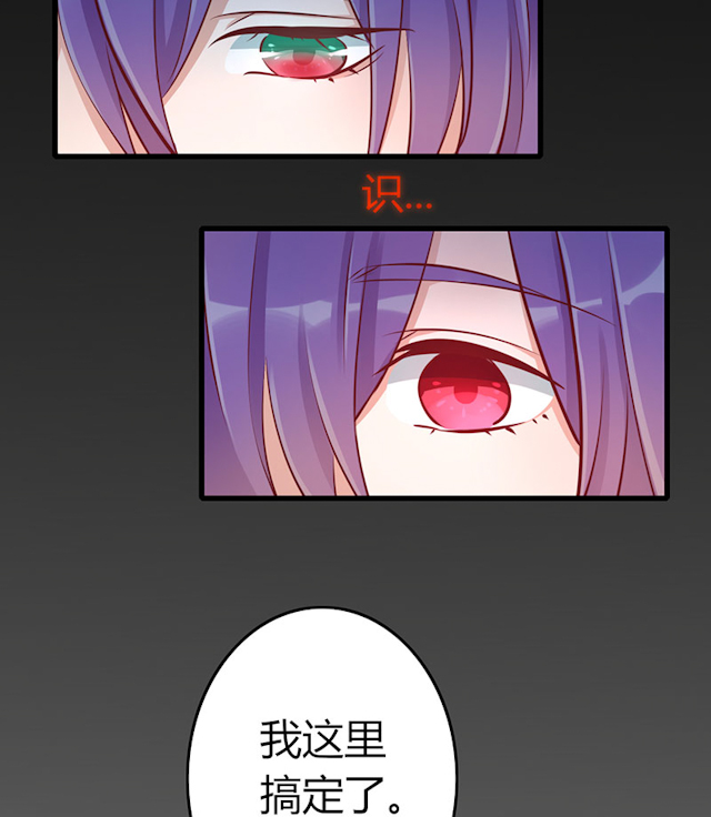 《AI代码计划》漫画最新章节第59话免费下拉式在线观看章节第【17】张图片