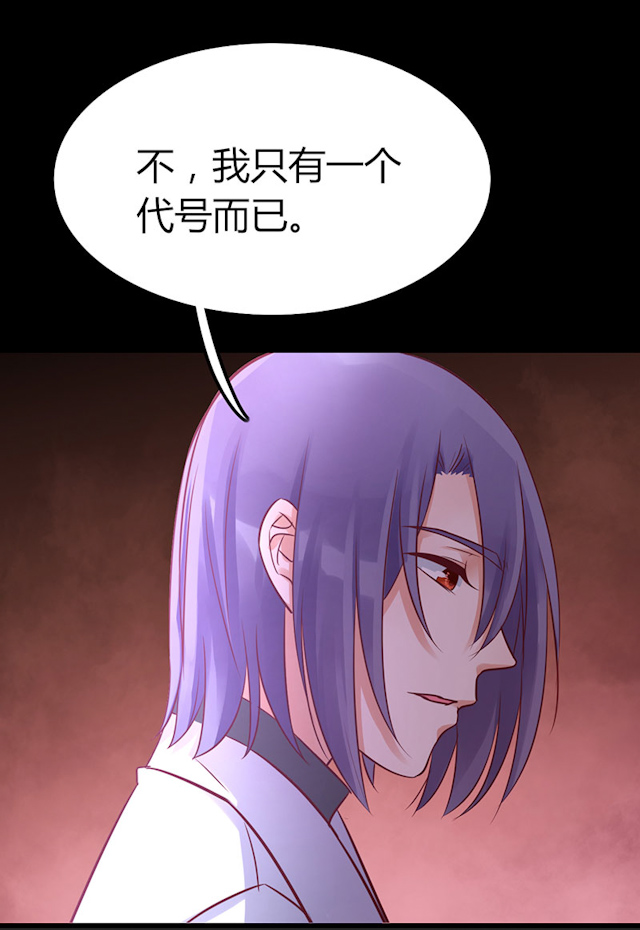 《AI代码计划》漫画最新章节第69话免费下拉式在线观看章节第【41】张图片