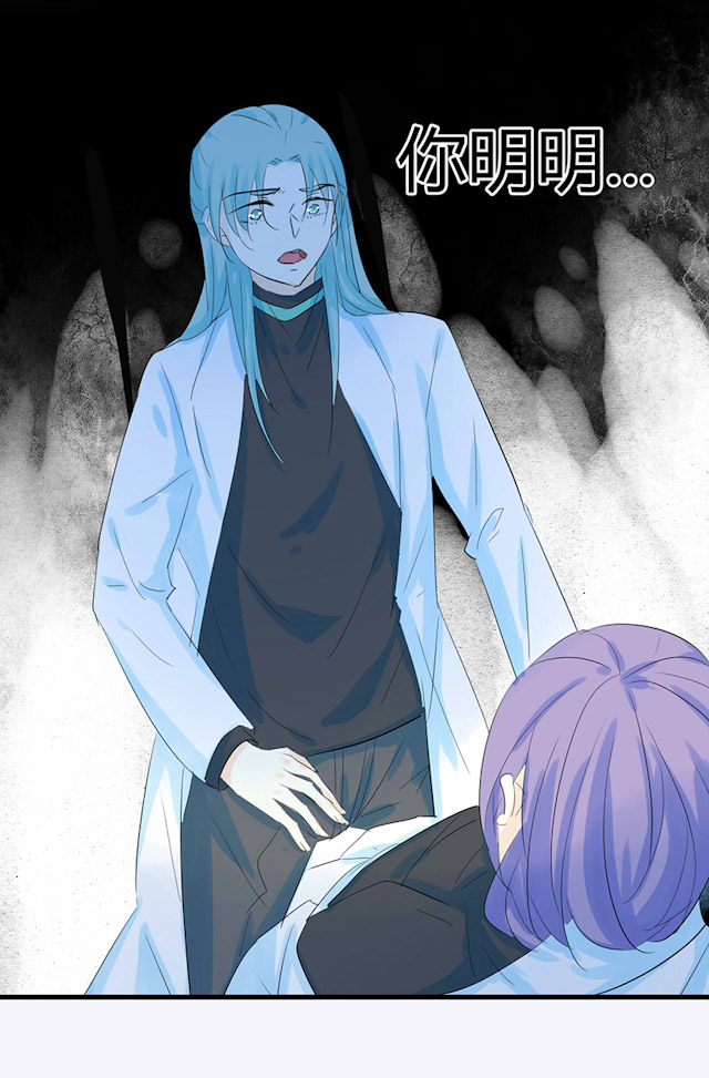 《AI代码计划》漫画最新章节第39话免费下拉式在线观看章节第【21】张图片