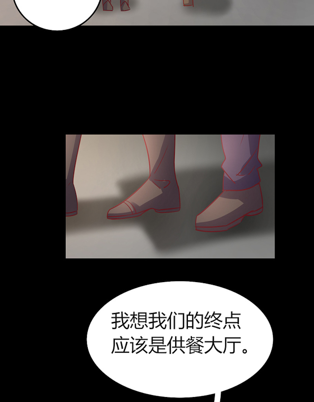 《AI代码计划》漫画最新章节第68话免费下拉式在线观看章节第【49】张图片