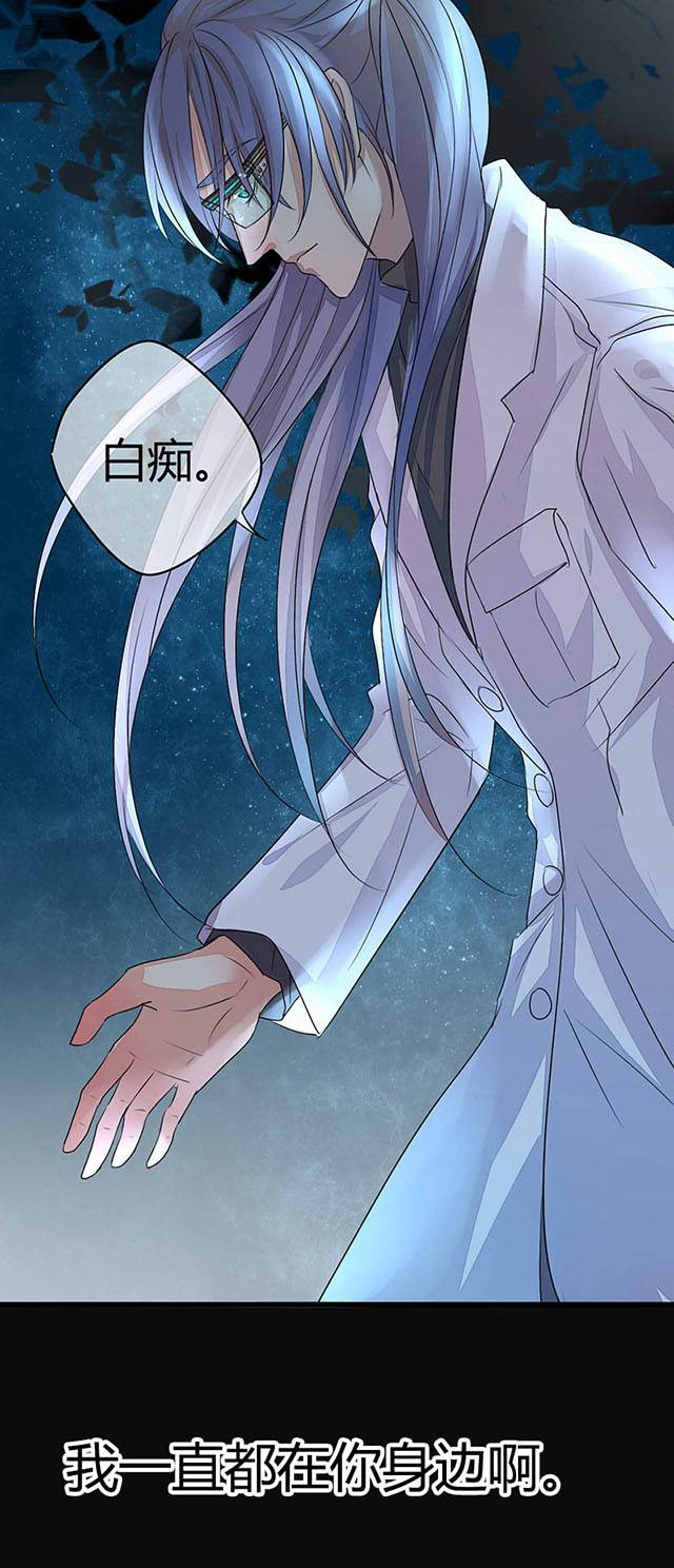 《AI代码计划》漫画最新章节第2话免费下拉式在线观看章节第【13】张图片