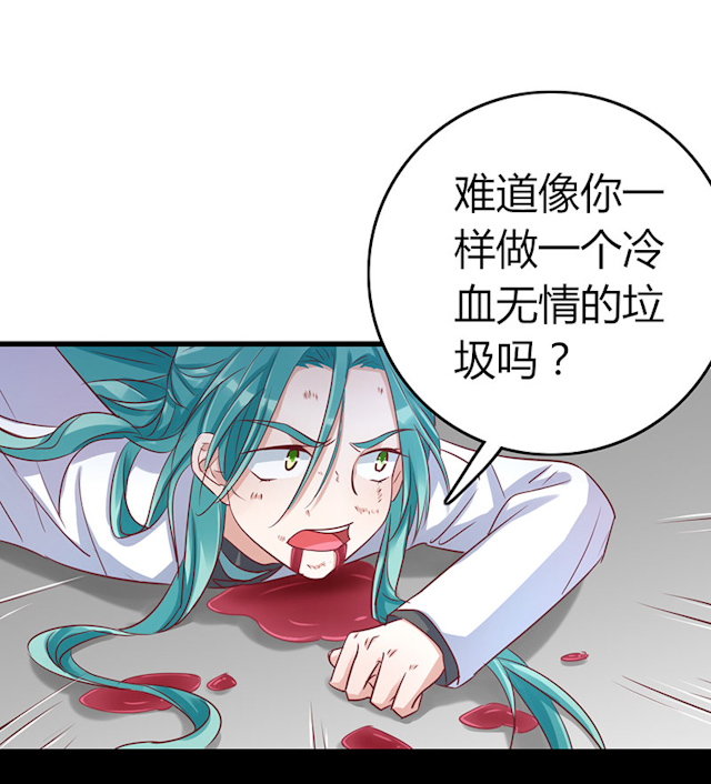 《AI代码计划》漫画最新章节第63话免费下拉式在线观看章节第【35】张图片