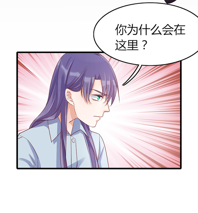 《AI代码计划》漫画最新章节第70话免费下拉式在线观看章节第【29】张图片