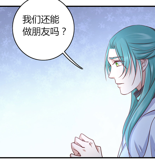 《AI代码计划》漫画最新章节第60话免费下拉式在线观看章节第【47】张图片