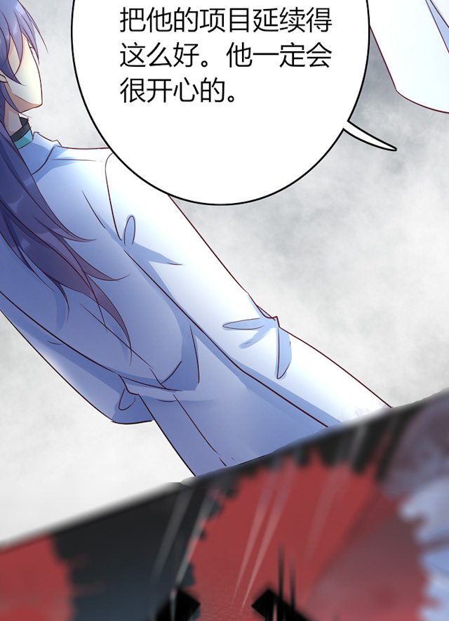 《AI代码计划》漫画最新章节第55话免费下拉式在线观看章节第【9】张图片