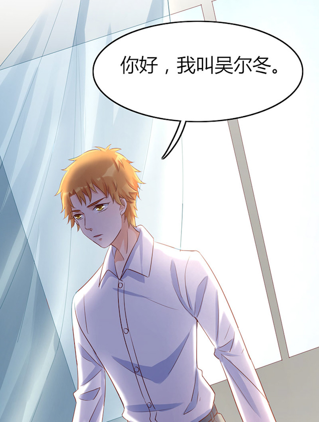 《AI代码计划》漫画最新章节第70话免费下拉式在线观看章节第【25】张图片