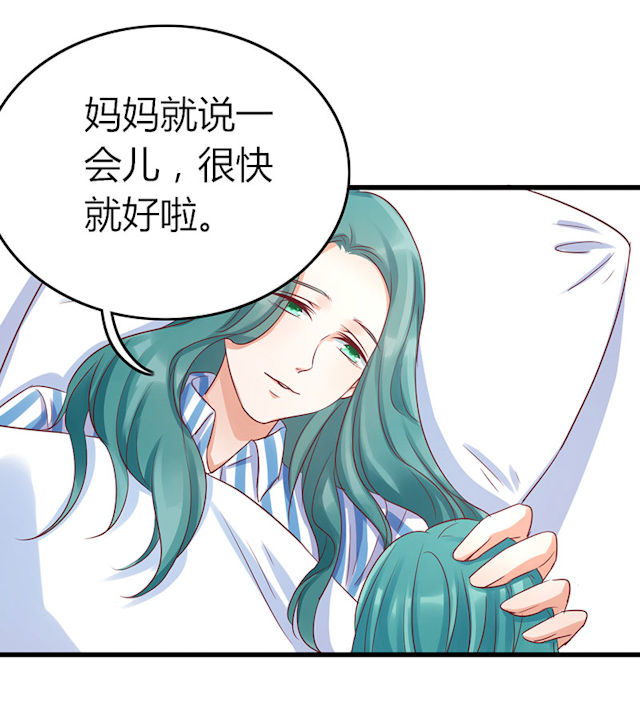 《AI代码计划》漫画最新章节第76话免费下拉式在线观看章节第【35】张图片