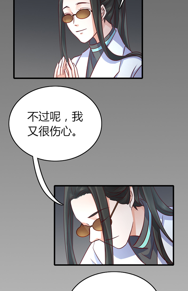 《AI代码计划》漫画最新章节第67话免费下拉式在线观看章节第【45】张图片