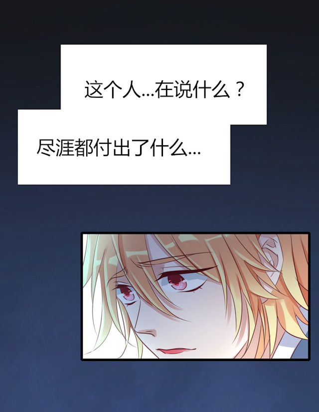 《AI代码计划》漫画最新章节第66话免费下拉式在线观看章节第【5】张图片