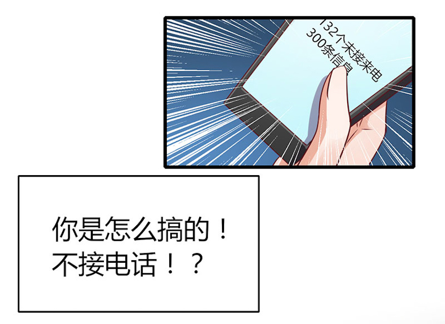 《AI代码计划》漫画最新章节第76话免费下拉式在线观看章节第【17】张图片