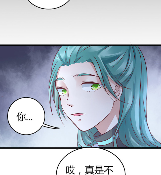 《AI代码计划》漫画最新章节第61话免费下拉式在线观看章节第【59】张图片