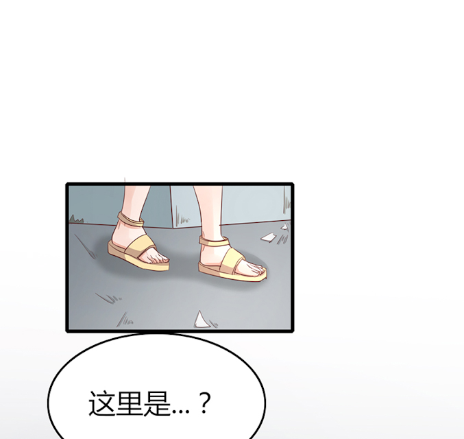 《AI代码计划》漫画最新章节第75话免费下拉式在线观看章节第【89】张图片