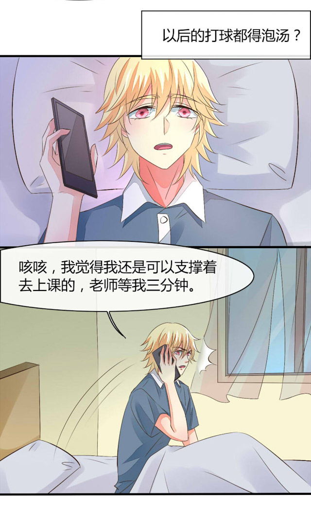 《AI代码计划》漫画最新章节第21话免费下拉式在线观看章节第【21】张图片