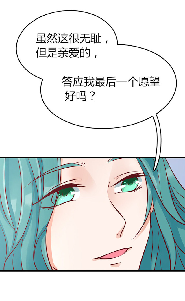 《AI代码计划》漫画最新章节第76话免费下拉式在线观看章节第【69】张图片