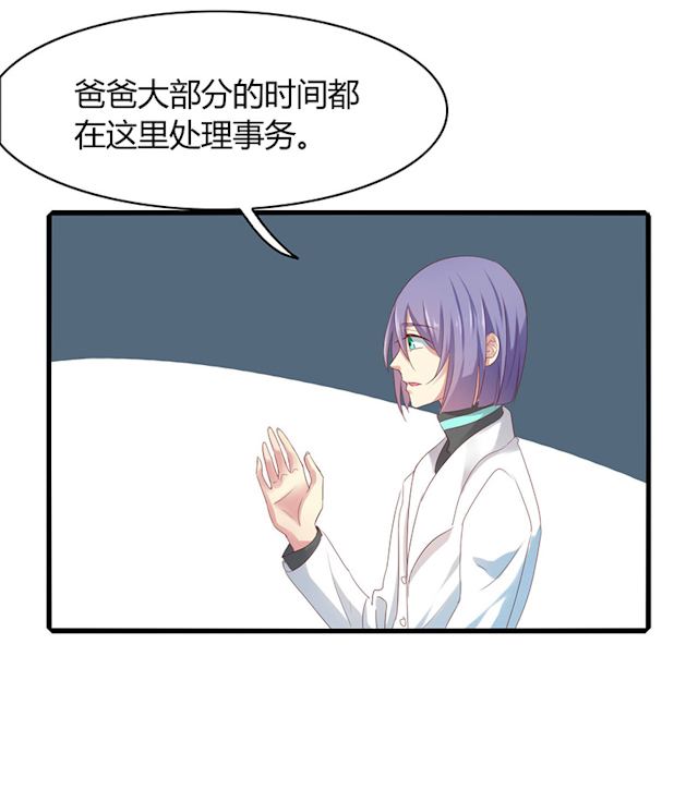 《AI代码计划》漫画最新章节第49话免费下拉式在线观看章节第【25】张图片