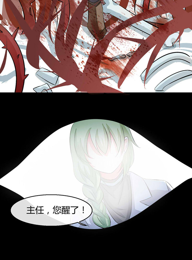 《AI代码计划》漫画最新章节第12话免费下拉式在线观看章节第【37】张图片