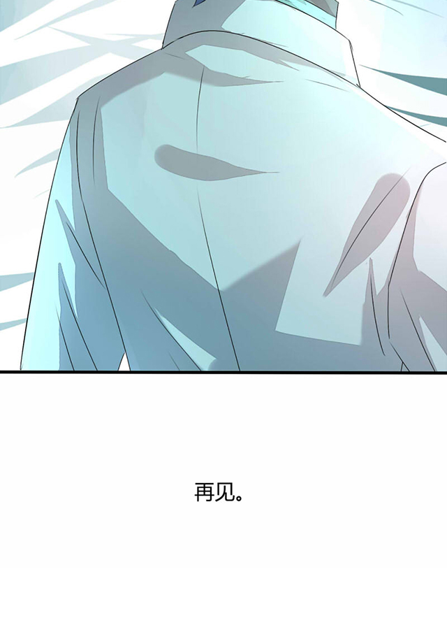 《AI代码计划》漫画最新章节第12话免费下拉式在线观看章节第【53】张图片