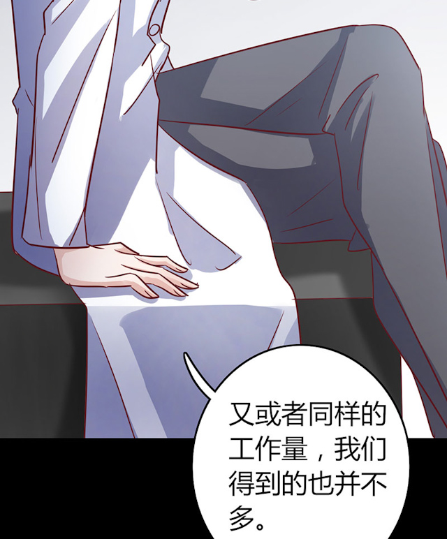 《AI代码计划》漫画最新章节第65话免费下拉式在线观看章节第【53】张图片