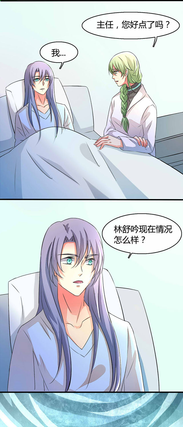 《AI代码计划》漫画最新章节第12话免费下拉式在线观看章节第【39】张图片