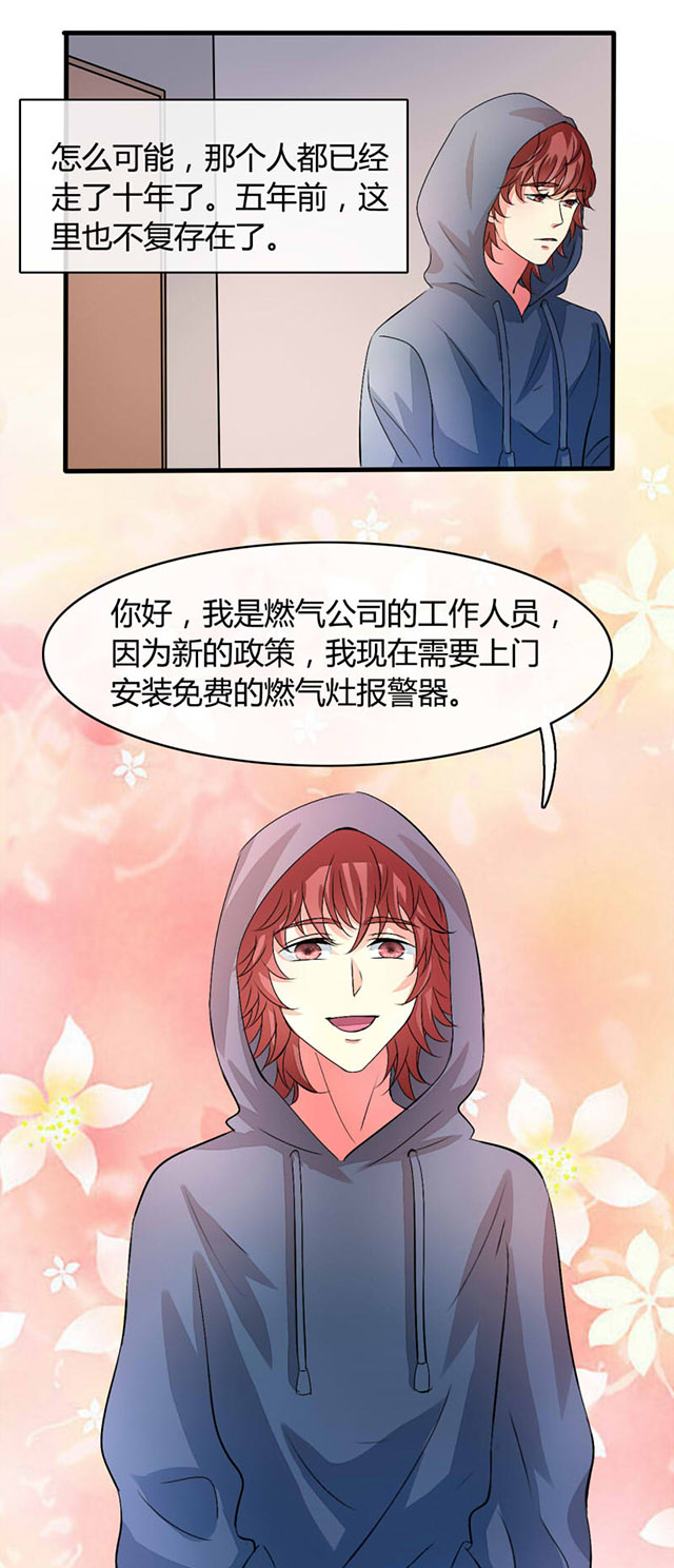 《AI代码计划》漫画最新章节第18话免费下拉式在线观看章节第【5】张图片