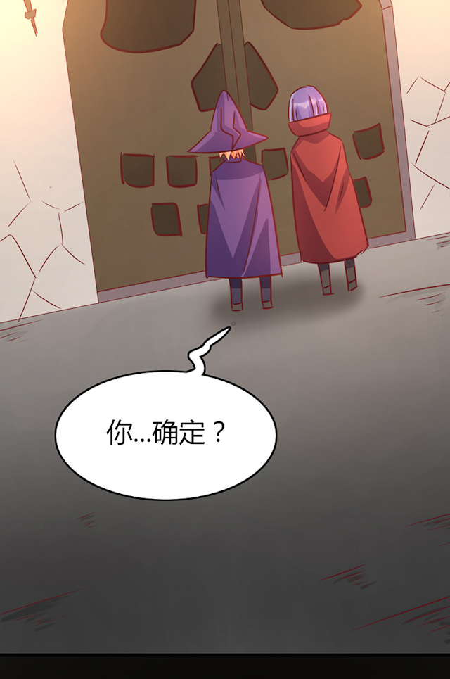 《AI代码计划》漫画最新章节第68话免费下拉式在线观看章节第【65】张图片