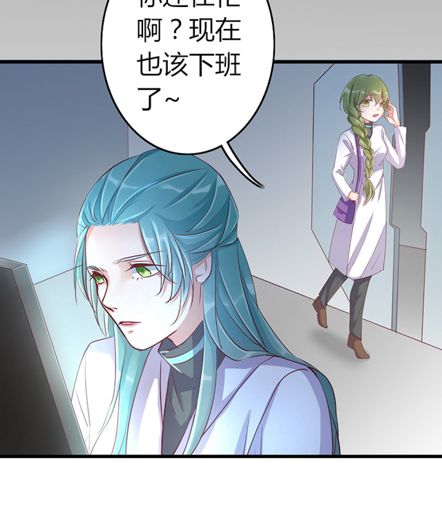 《AI代码计划》漫画最新章节第59话免费下拉式在线观看章节第【21】张图片